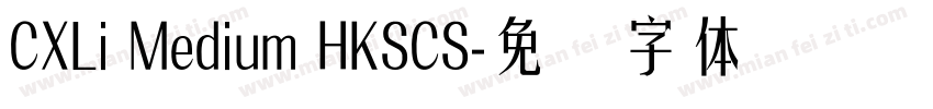 CXLi Medium HKSCS字体转换